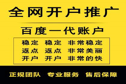 案例解析：SEM推广竞价优化技巧