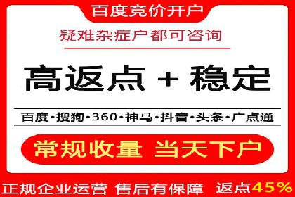 百度优化推广实战经验：如何快速提升排名