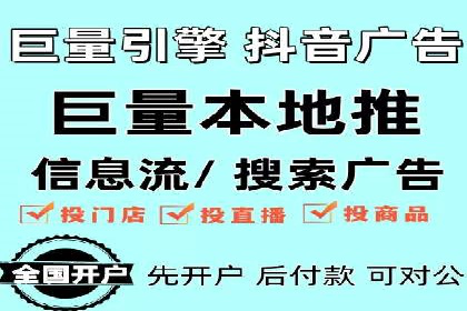 信息流广告代运营公司案例：打造高效营销解决方案